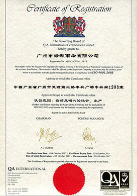 QA certificate