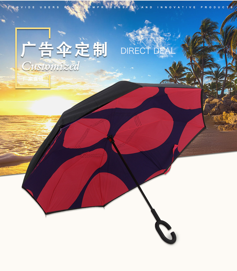 Reverse Umbrella