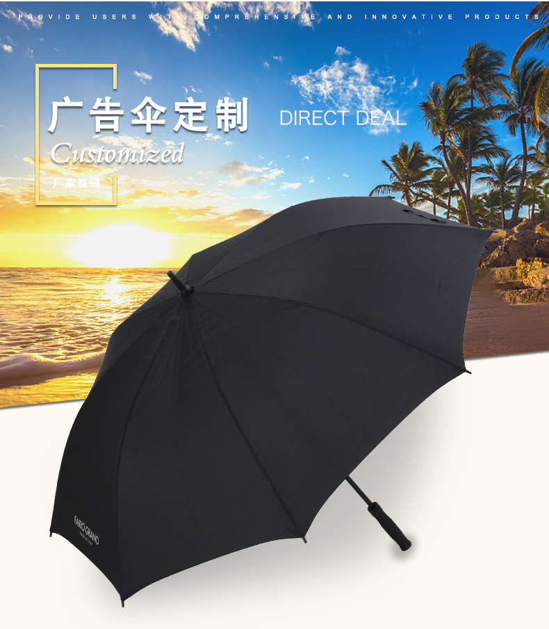 Straight umbrella