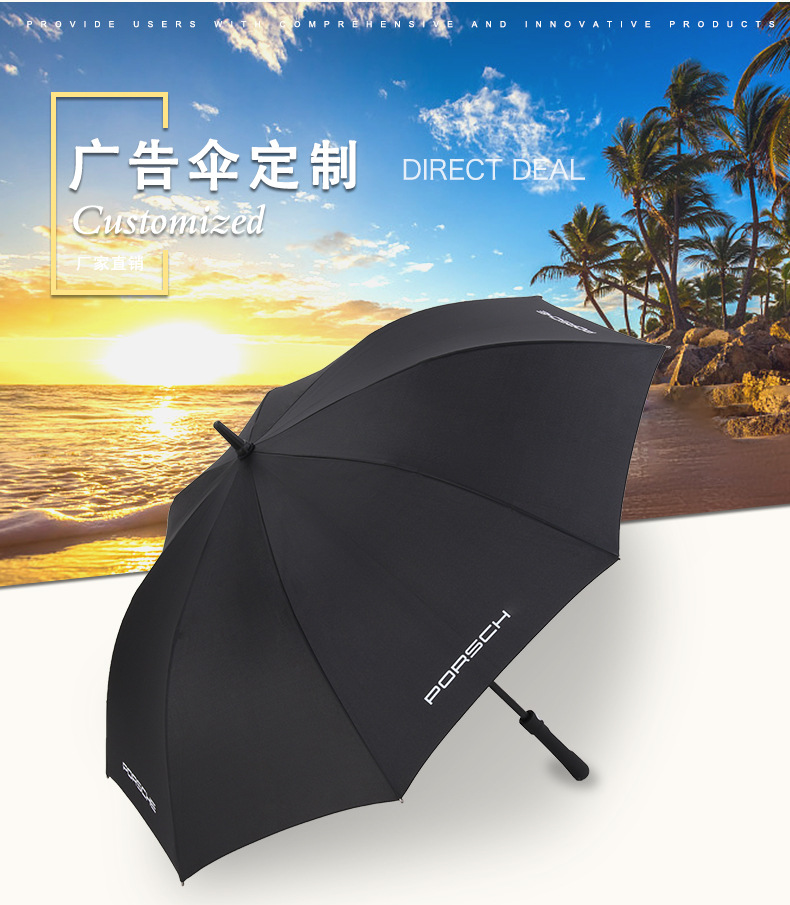 All Fibre Golf Umbrella