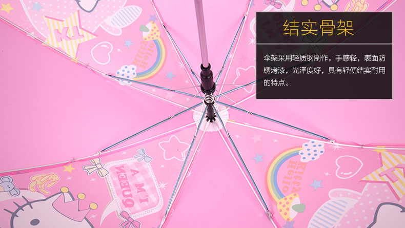 Umbrella frame