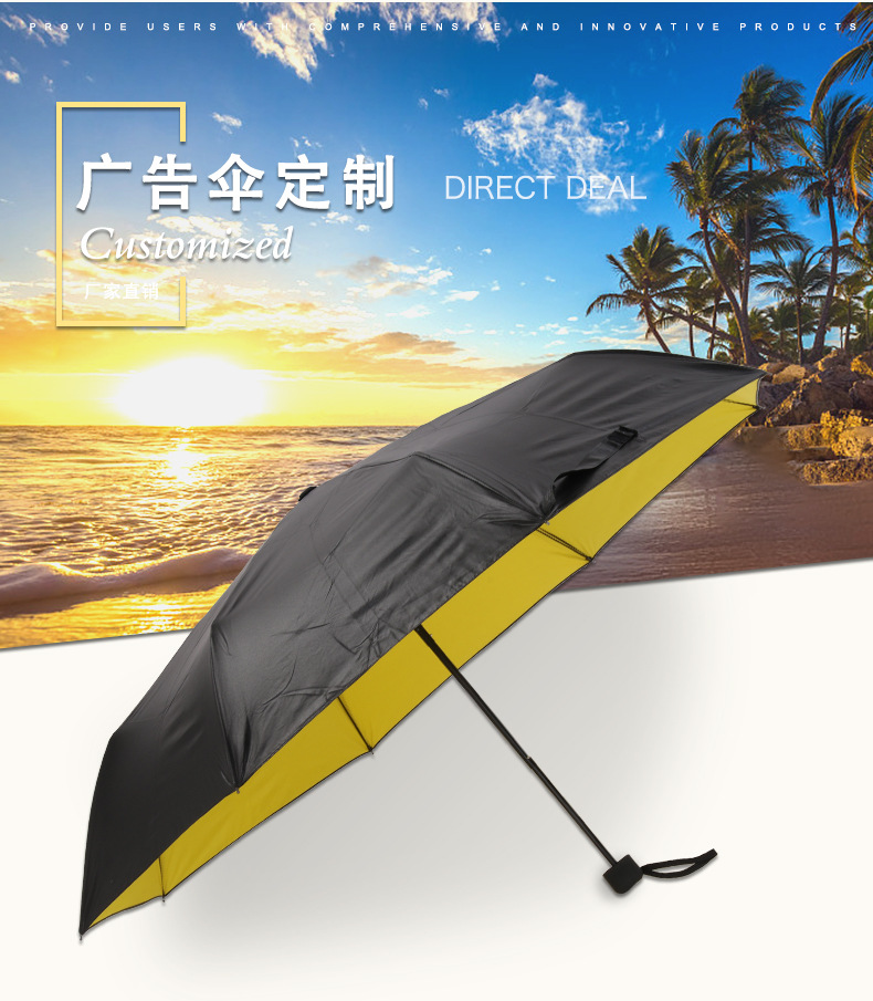 uv umbrella