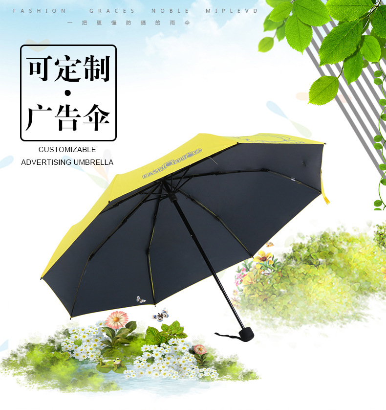 Double-layer umbrella fabric