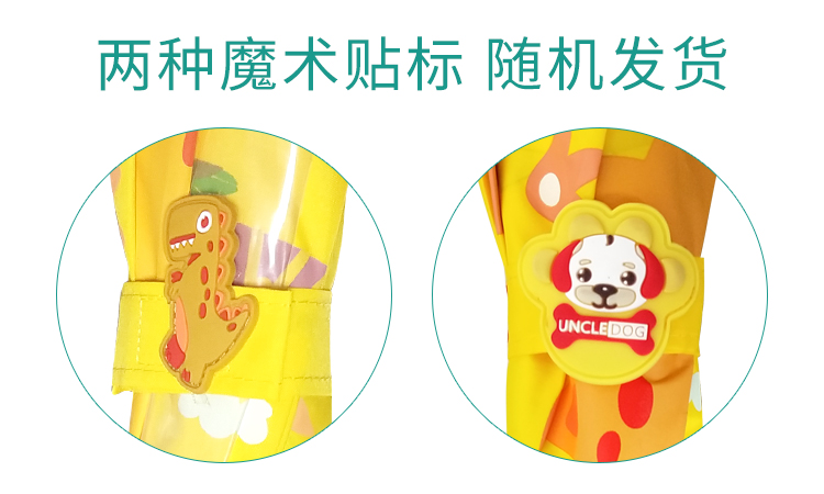 kids umbrella