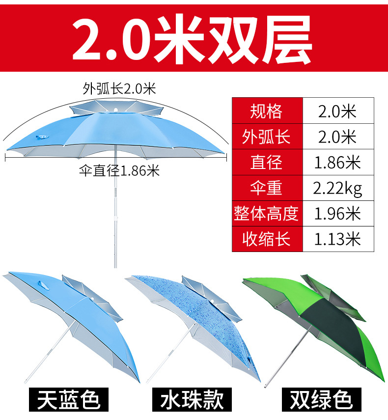 Outdoor Fishing Umbrella