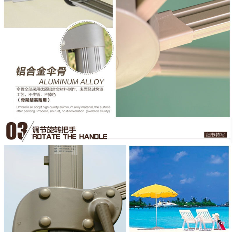 Outdoor Umbrella Adjustable Handle