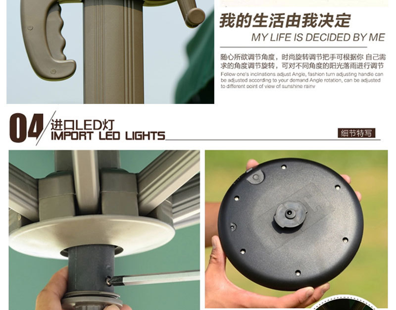户外伞led灯 户外伞led灯