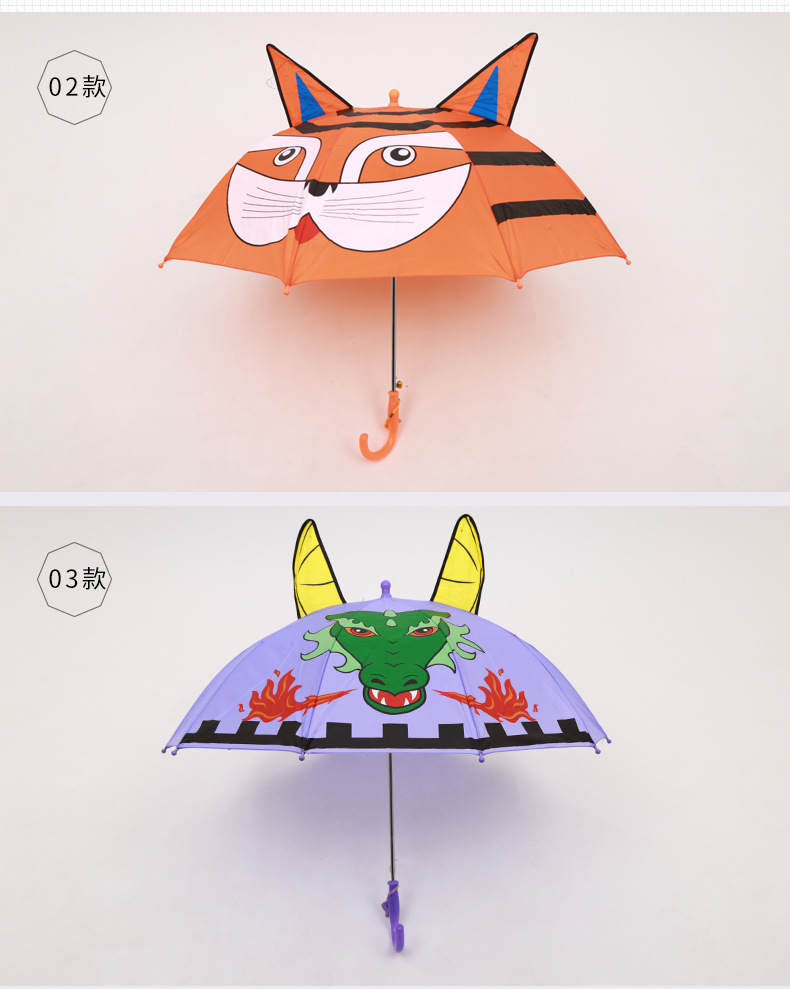 Tiger Cartoonr Umbrella