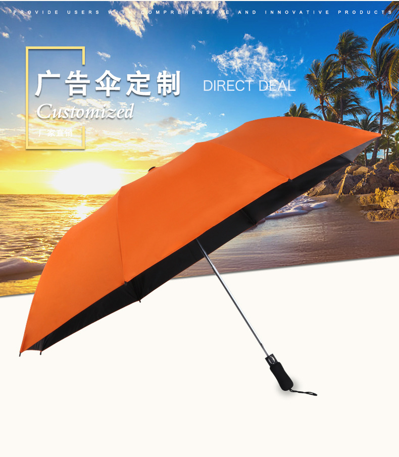 UV Umbrella