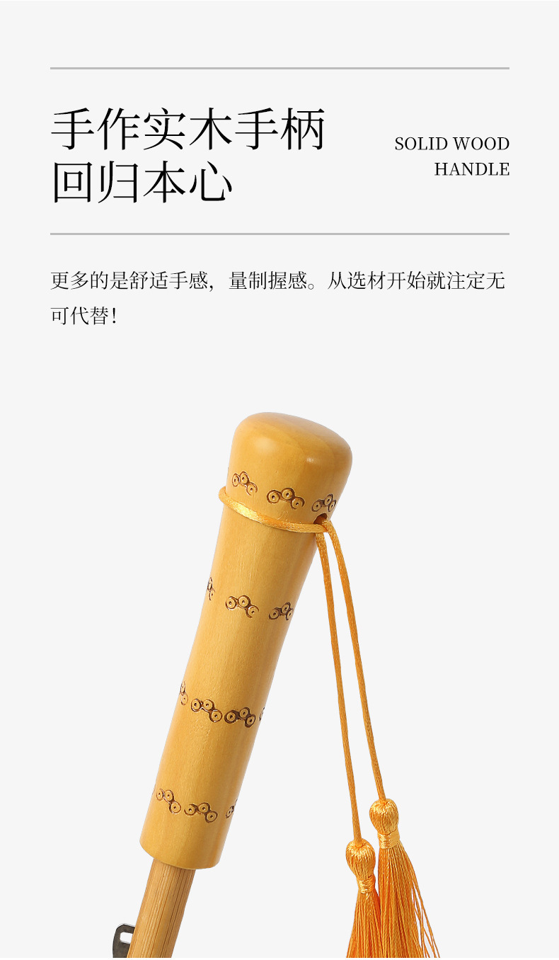 wood umbrella handle