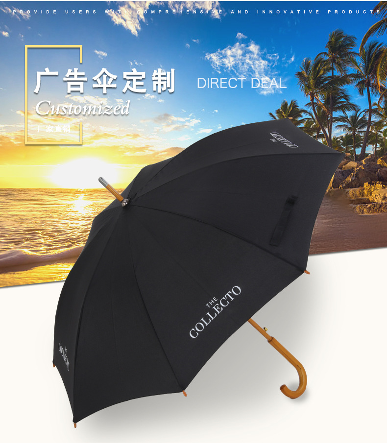 Luxury wooden shaft umbrella