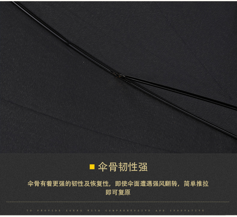 Umbrella Bone