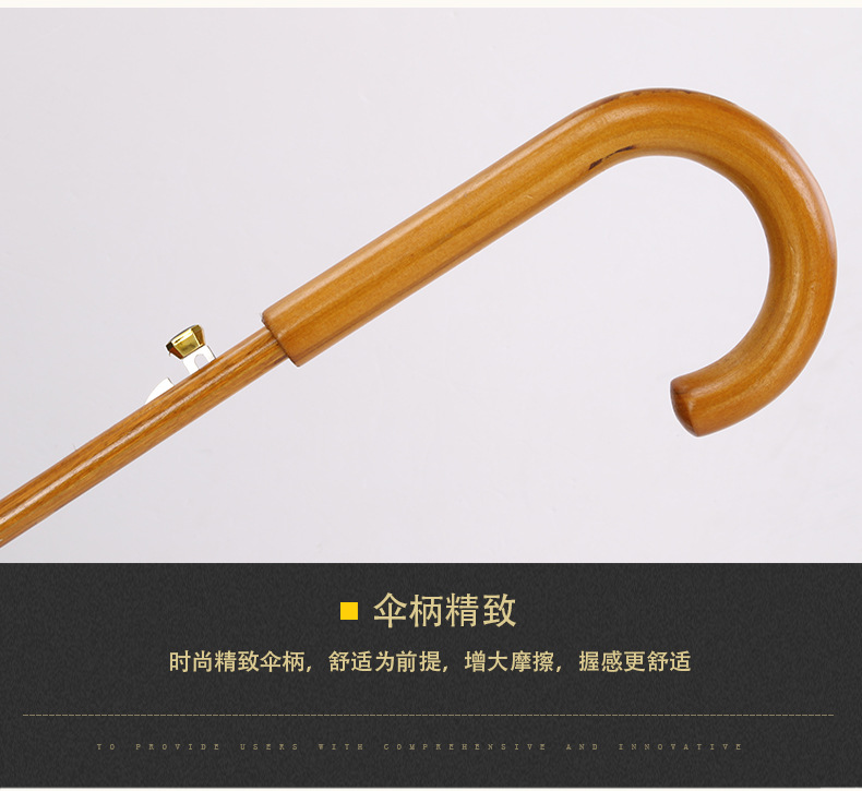 wooden handle umbrella