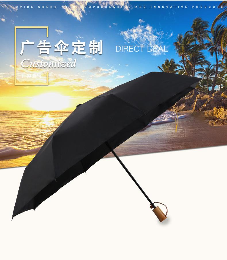 Business Umbrella