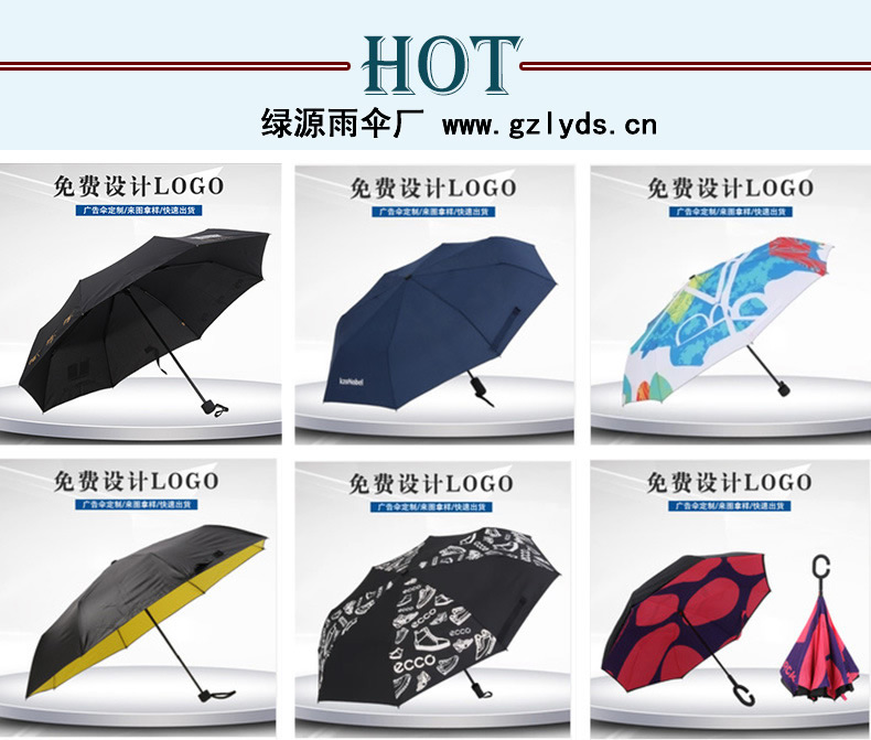 Umbrella Sample