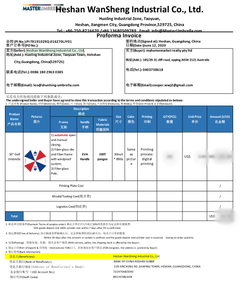 Umbrella Contract