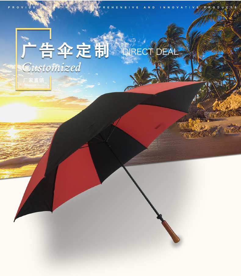 30 inch umbrella