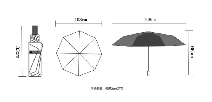 23 inch Umbrella