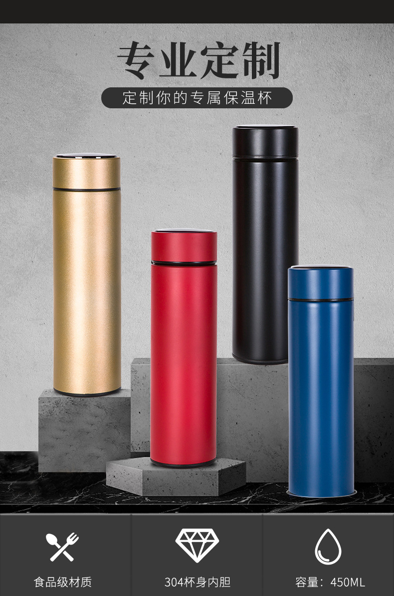 Thermos cup