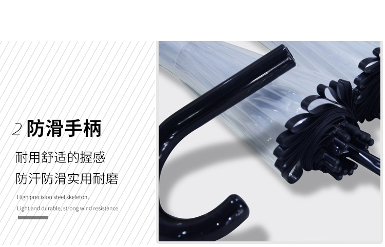 umbrella handle