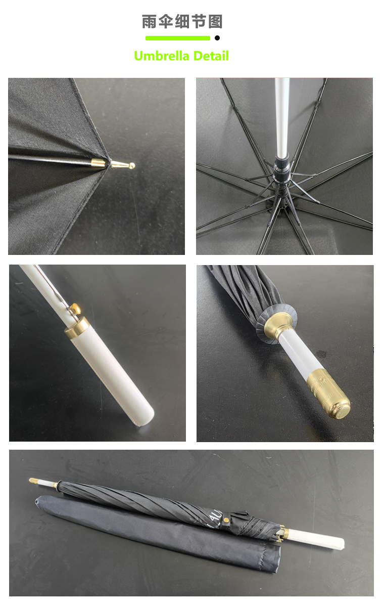 Straight umbrella details