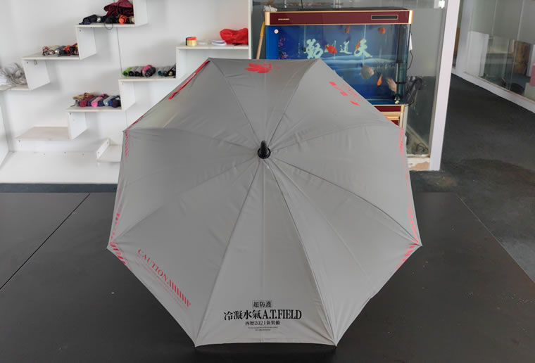 Reflective fabric umbrella