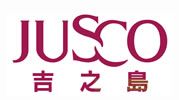 Jusco Aeon Umbrellas Customized
