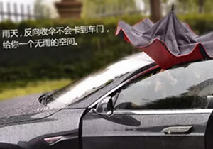 Donot be afraid of rain and magic umbrella in Qingming season