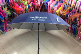 Is it useful for companies to advertise umbrellas