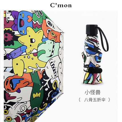 cartoon umbrella