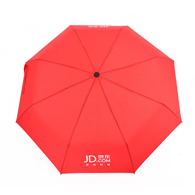JD E-commerce Gift Umbrella