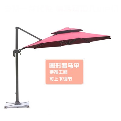 Roman Garden Umbrella