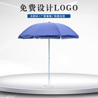 Outdoor advertising sun umbrella