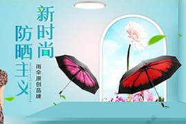 Gift Umbrella Manufacturers|Several popular custom made gift umbrellas