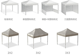 Canopy outdoor advertising tent size