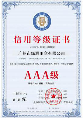 credit rating certificate