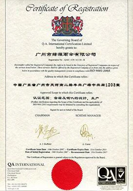 QA certificate QA certificate