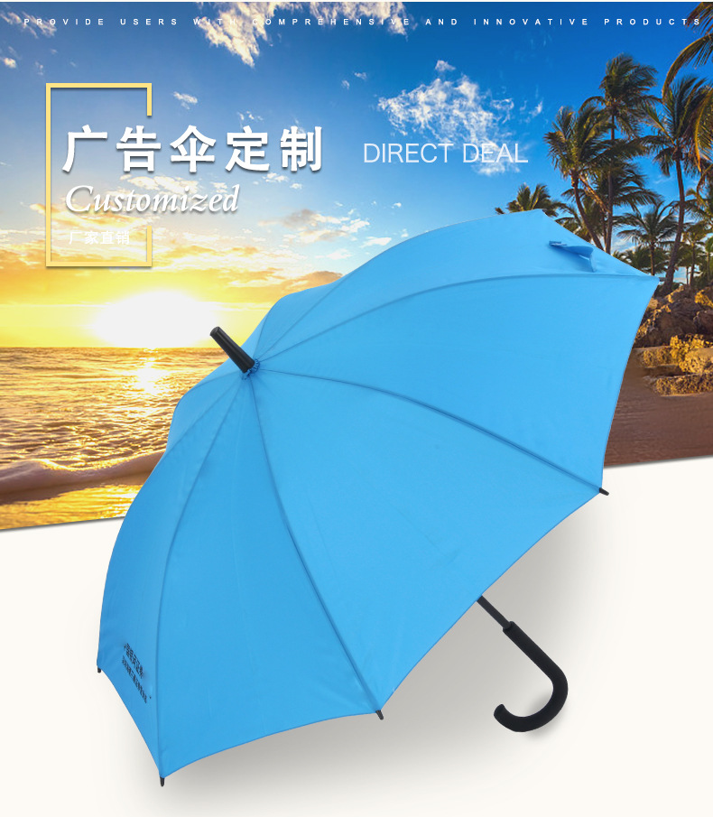 Hook Handle Umbrella