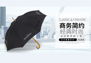 China Green Source Umbrella Factory official website revamped online