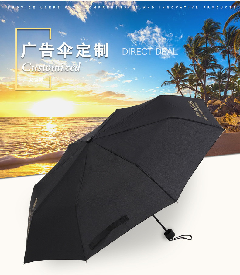 3-fold Umbrella