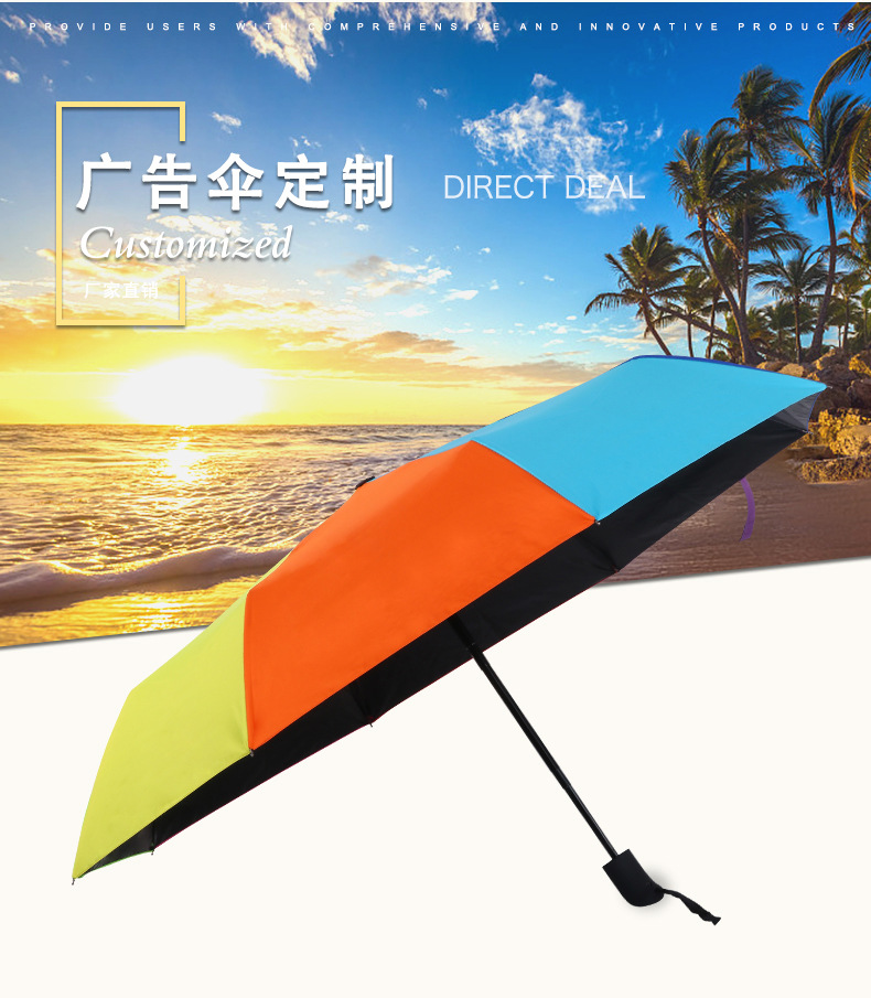 Rainbow umbrella