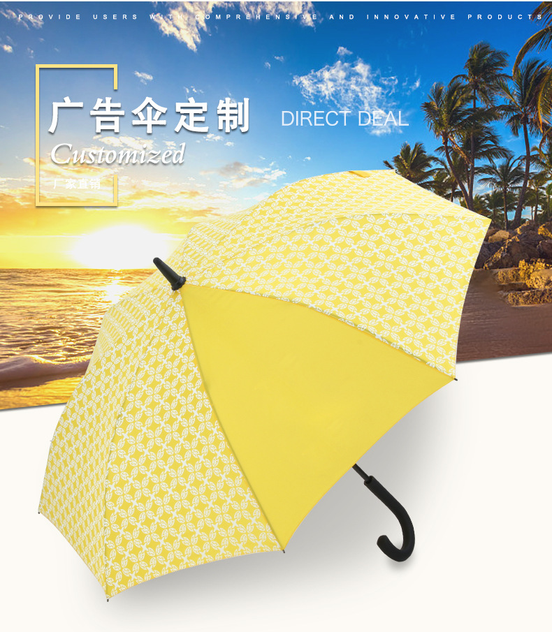 Straight Pole Umbrella