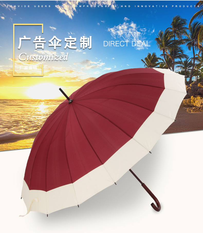 Strong wind resistant straight pole umbrella