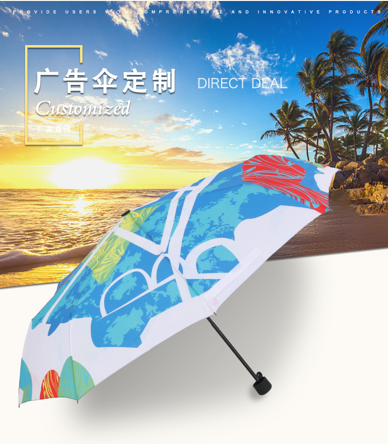 Digital printed umbrella