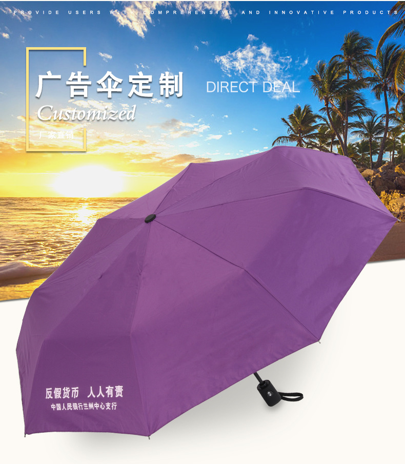 Automatic Umbrella