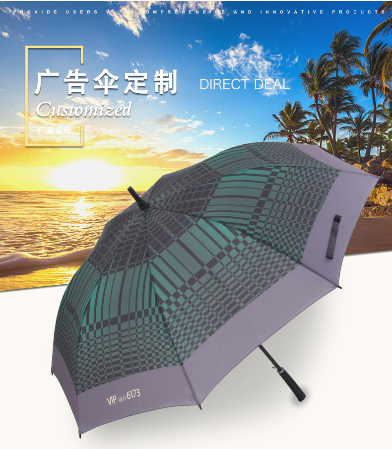 Straight umbrella