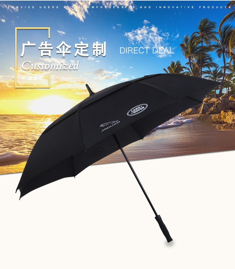 Double Layer Umbrella