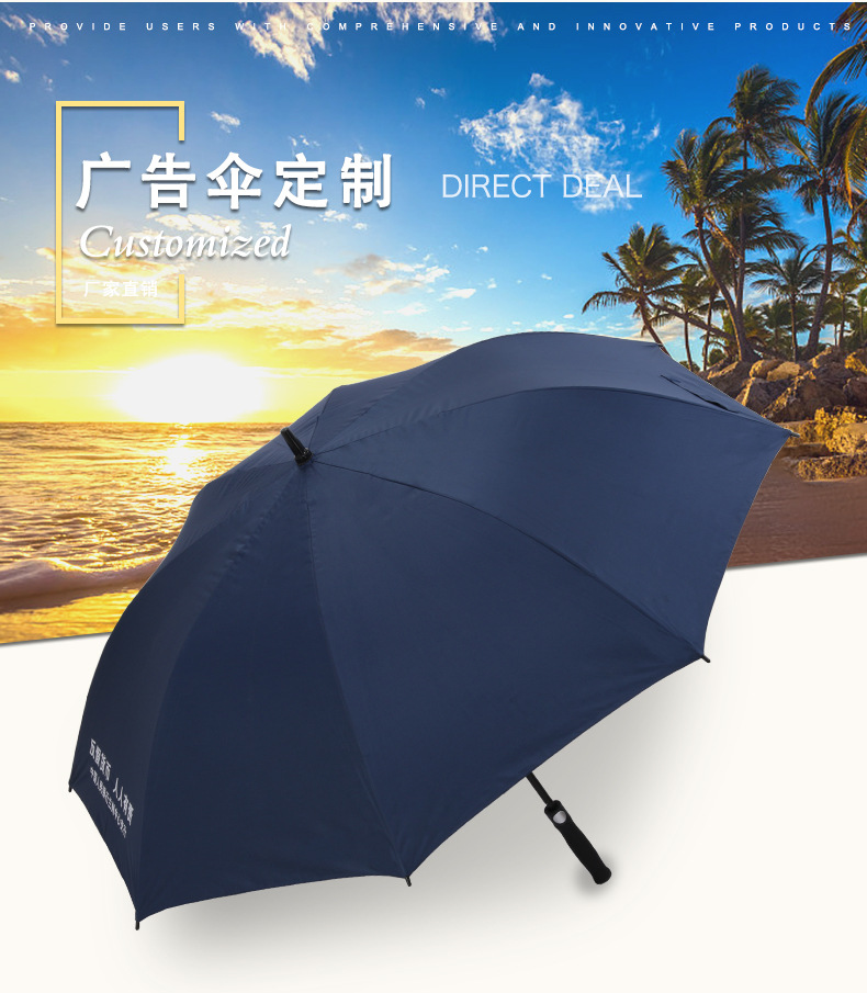 Waterproof Umbrella