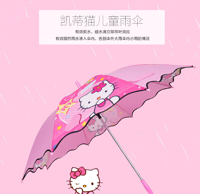 Cartoon kids umbrella