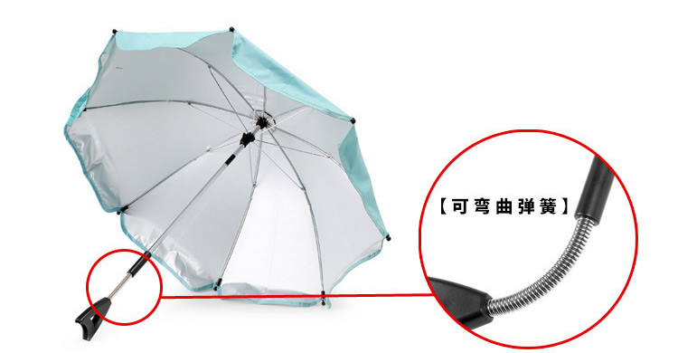 Spring Umbrella Medium Rod